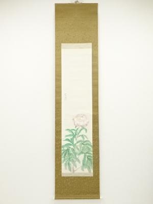 矢沢弦月筆　牡丹　肉筆紙本掛軸　□z